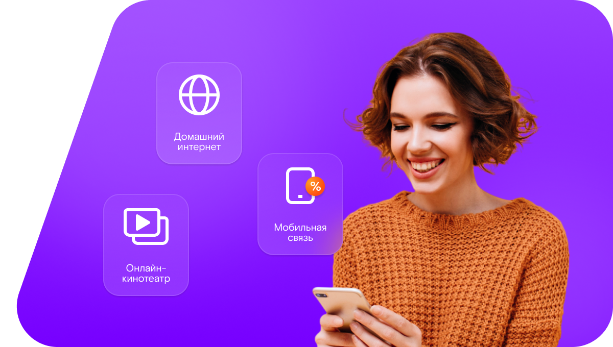 Промо-тарифы Ростелеком в&nbsp;село Шаитли (Республика Дагестан)